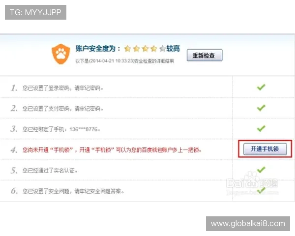 如何避免凯发手机版登录线路不正确的问题确保账号安全稳定登录 如何避免凯发手机版登录线路不正确的问题确保账号安全稳定登录