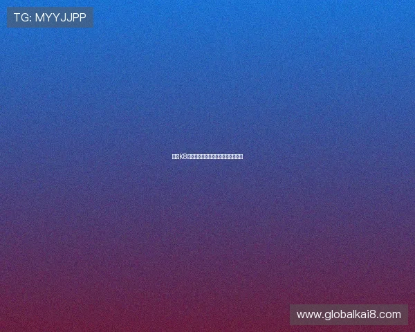 探索K8国际官网，畅玩多种游戏规则与玩法