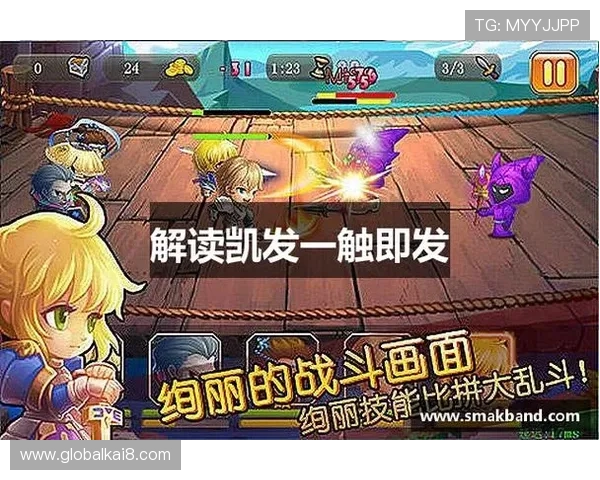 K8凯发客户端最新版本下载安装指南，全面提升您的游戏体验