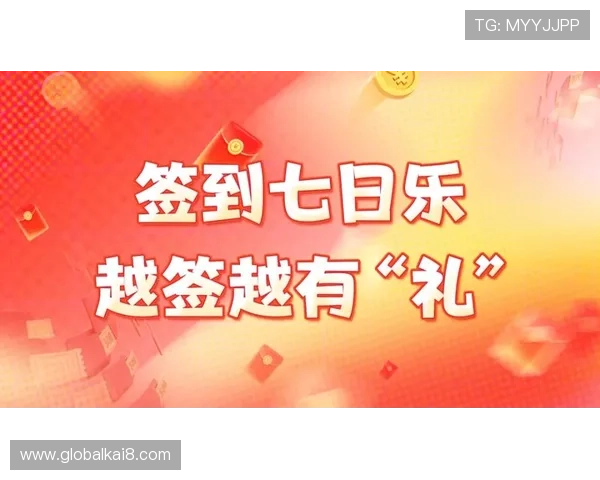 凯发com优惠活动不断,丰富奖励助力玩家轻松赢大奖 凯发com优惠活动不断,丰富奖励助力玩家轻松赢大奖