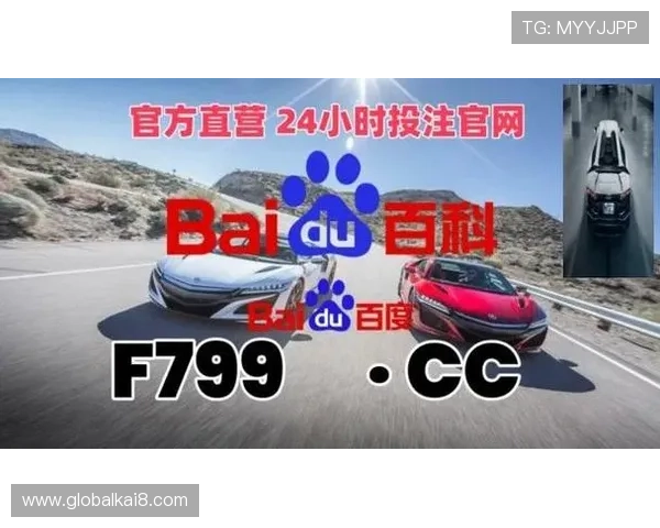 凯发ag旗舰官网电话：如何通过电话快速访问官方最新资讯