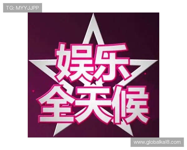 凯发九游娱乐手机娱乐：专业客服团队全天候保障您的娱乐体验