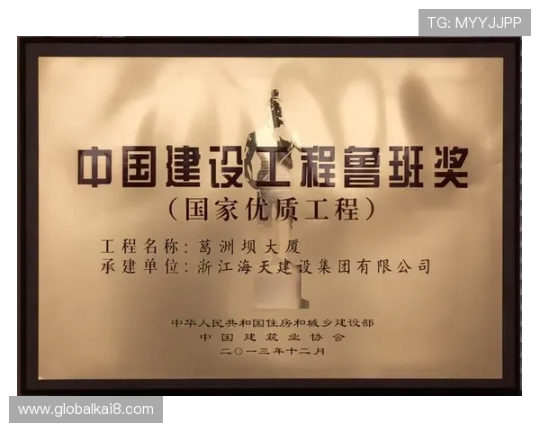 凯发娱乐旗舰厅注册平台安全保障措施，确保玩家信息与资金安全无忧