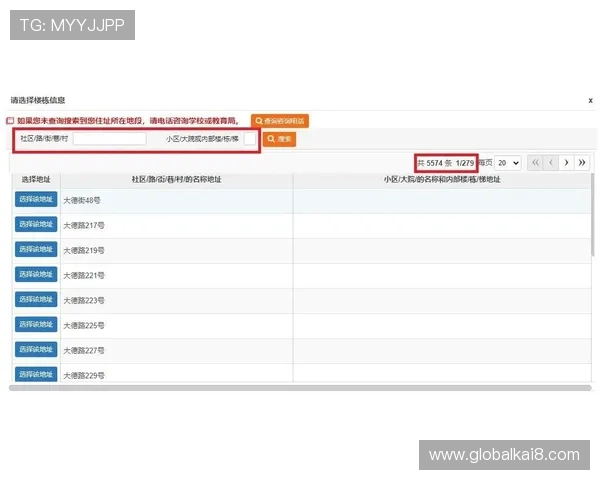 凯发官方旗舰店客服电话查询流程及常见问题解答指南