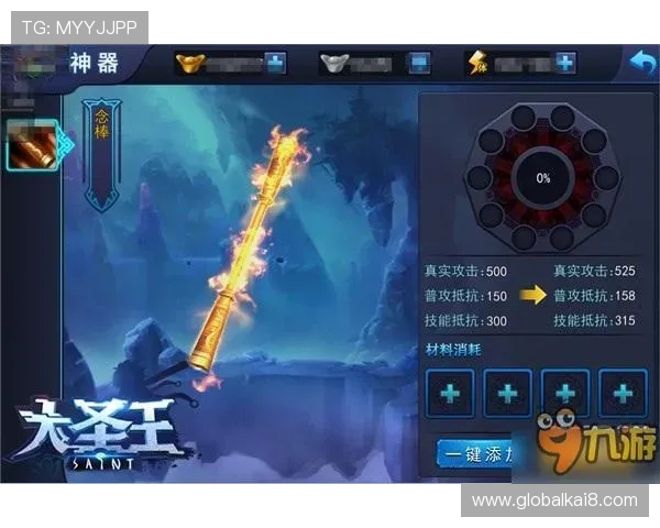 K8龙虎官网最新版本更新内容，带来更丰富的游戏玩法与功能优化