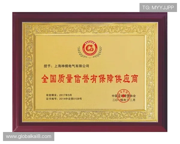 k8娱乐怎么样：全面解析平台的安全性与信誉保障