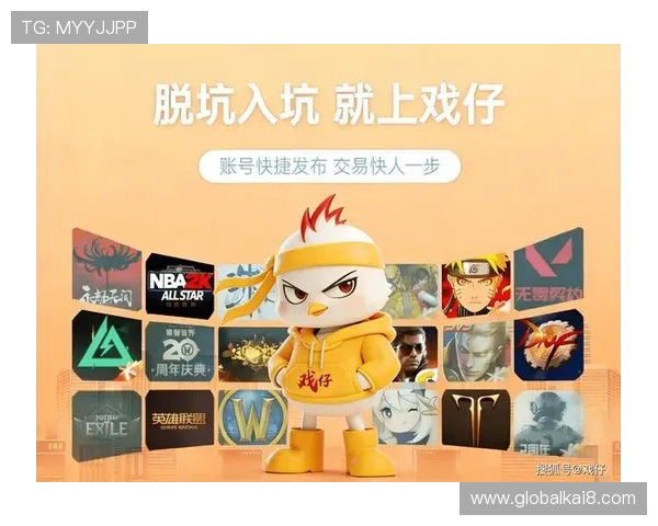 凯发体育在线登录官网网址官方入口确保玩家账号安全与顺畅体验指南