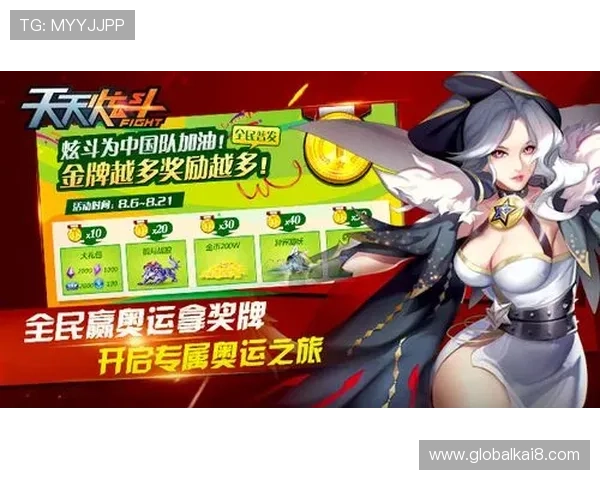 凯发备用登陆免费下载，快速注册登录享受丰富游戏内容与优惠福利