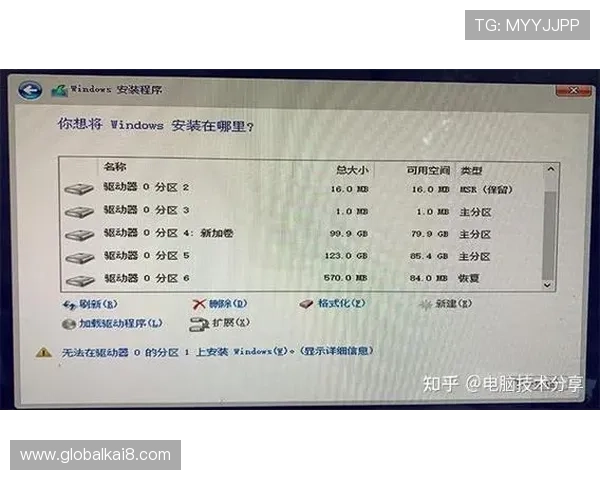 凯发客户端免费下载安装完整攻略，解决用户在安装过程中遇到的所有问题