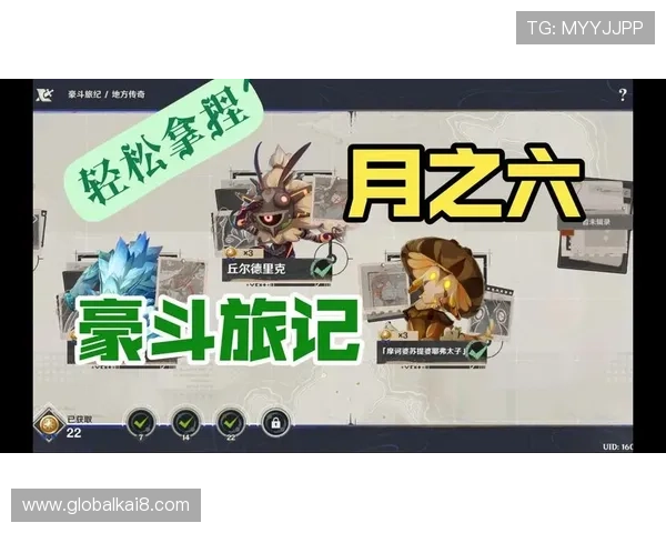 掌握凯发游戏下载手机的步骤与注意事项，轻松开启你的游戏之旅