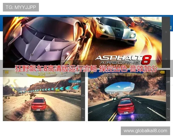 轻松获取凯发娱乐官网下载，让你的游戏体验更加顺畅与畅快