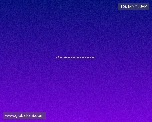 k8凯发(中国)天生赢家首页最新赛事资讯与精彩比赛回放全方位报道 k8凯发(中国)天生赢家首页最新赛事资讯与精彩比赛回放全方位报道