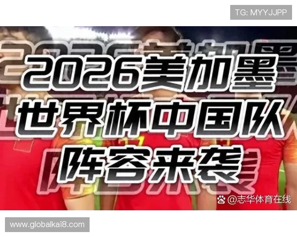 2026年意大利世界杯预选赛赛程安排，比赛时间、对手分析及晋级形势全景介绍