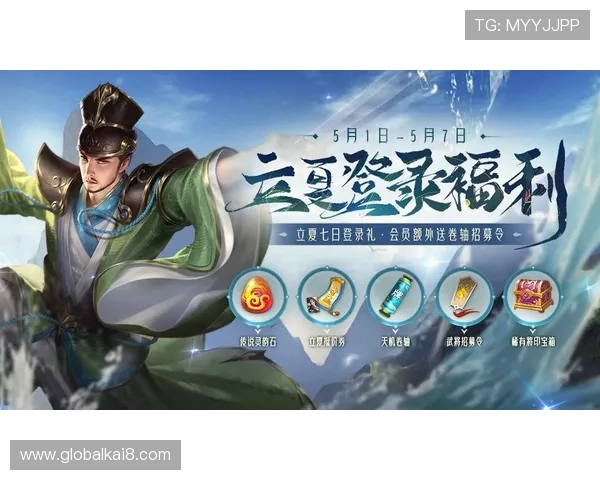 凯发app官网登录入口提供最全最新的登录指南帮助玩家顺利进入游戏体验