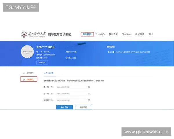 凯发电游官网登录入口详细指南帮助新手快速注册登录流程解析