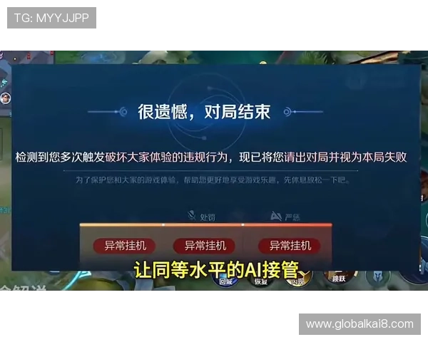 拨打凯发旗舰厅官网电话，了解最新游戏版本更新内容及玩法技巧，提升您的游戏水平