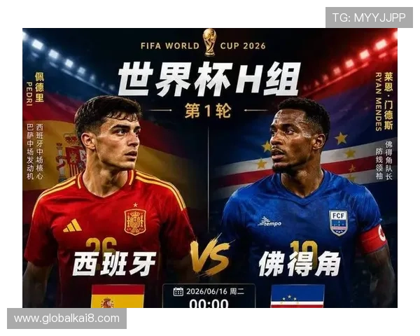 世界杯西班牙对阵佛得角赛后球员评分与表现分析全面解析