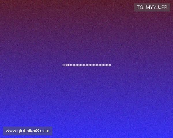 亚洲K8娱乐最大平台的注册流程详解帮助新手玩家快速轻松开始游戏之旅
